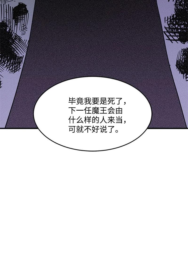 20 埃巴格林(1/2)-第20话