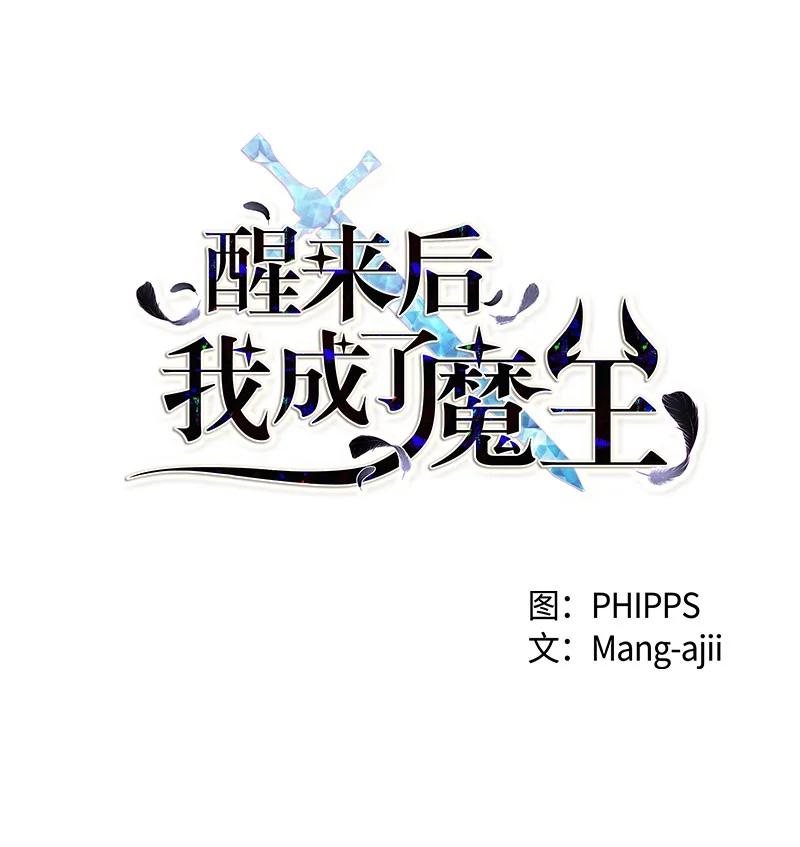 22 舞会开始(1/2)-第22话