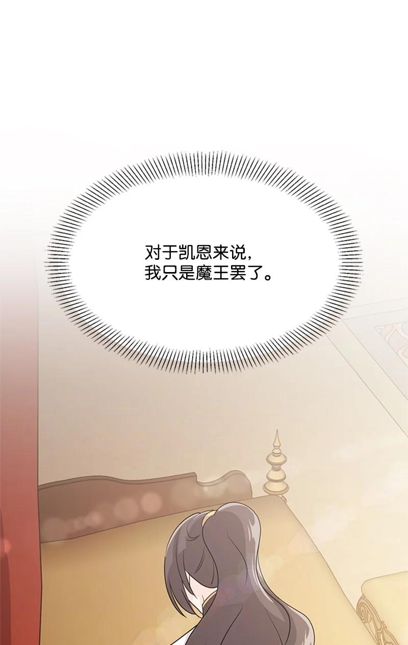 22 舞会开始(1/2)-第22话