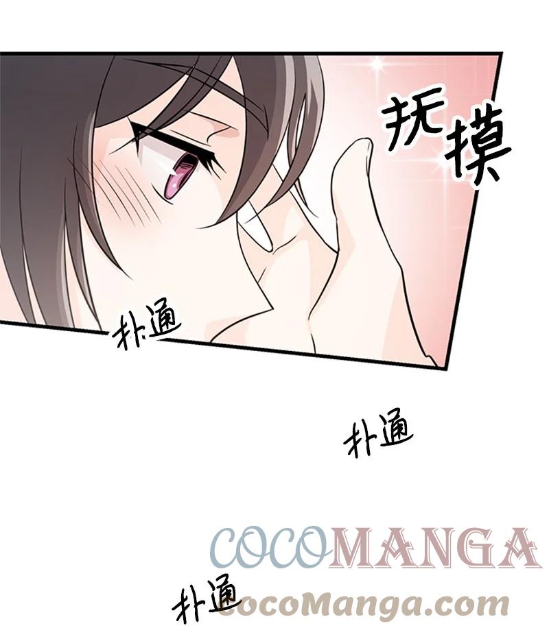 24 凯恩的家(1/2)-第24话