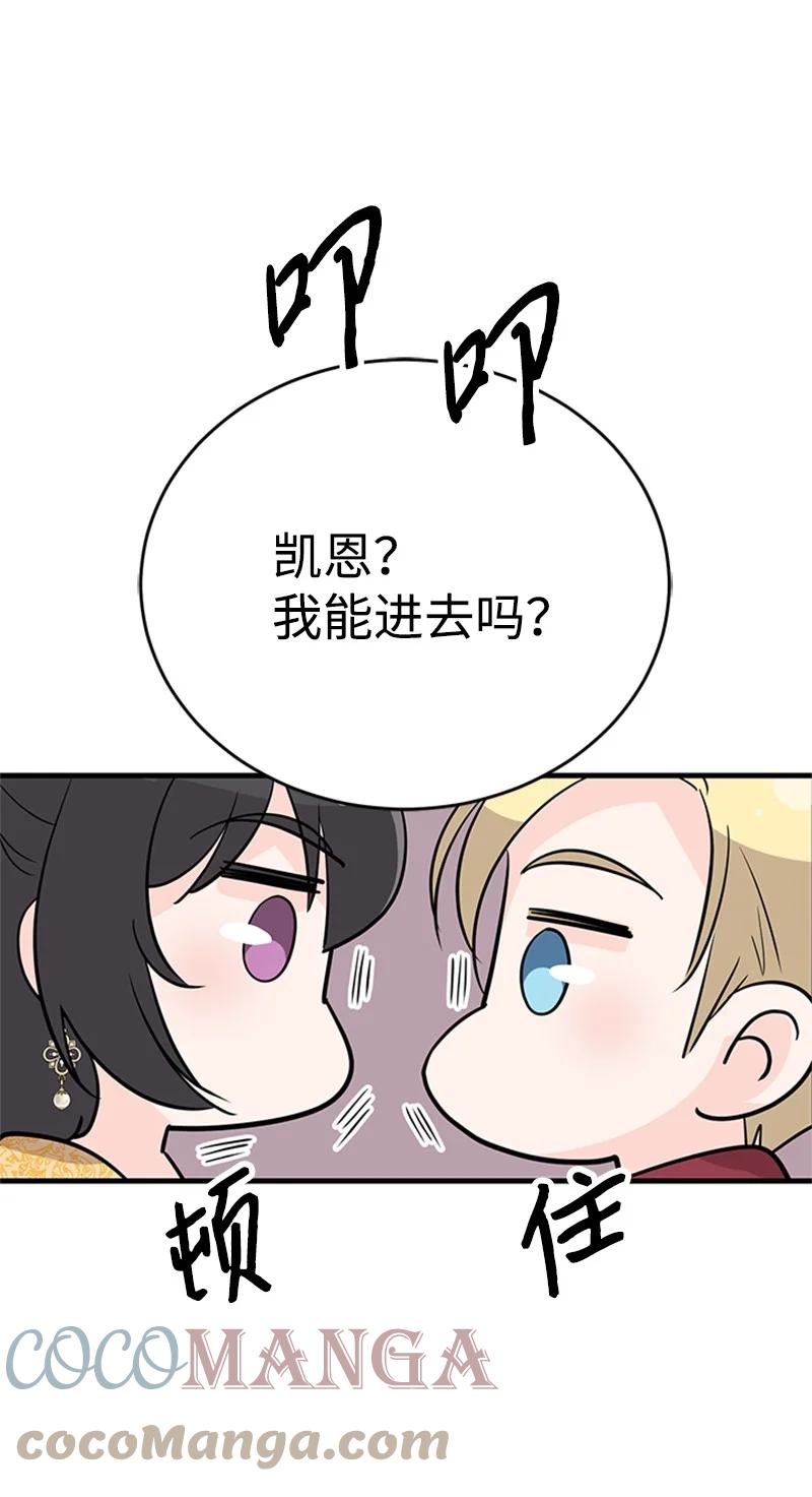 24 凯恩的家(1/2)-第24话