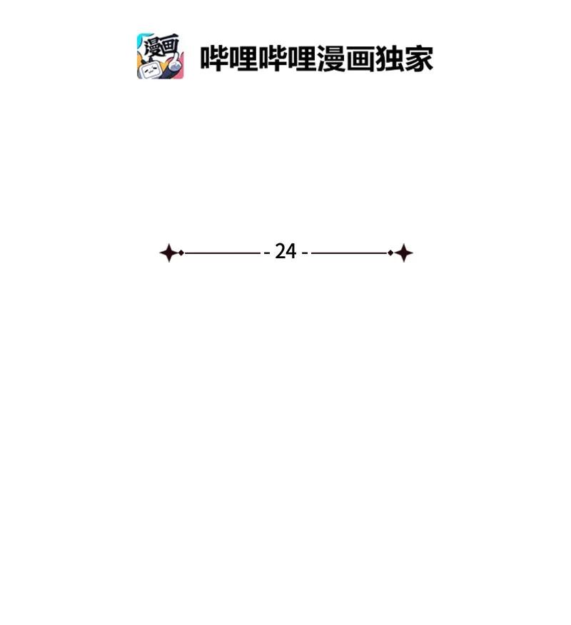 24 凯恩的家(1/2)-第24话