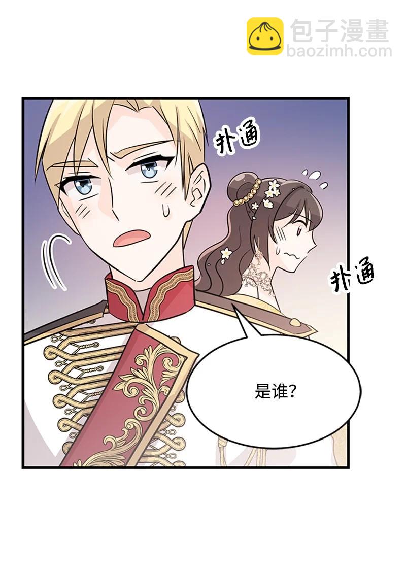 24 凯恩的家(1/2)-第24话