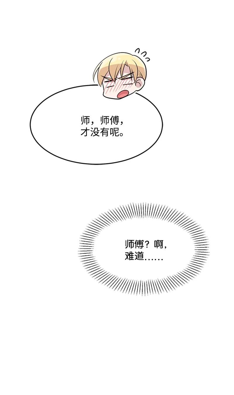 24 凯恩的家(1/2)-第24话