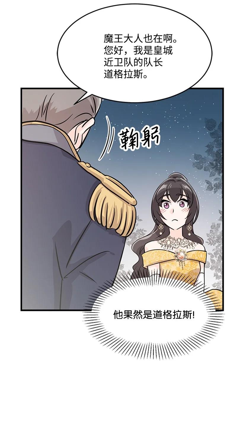 24 凯恩的家(1/2)-第24话