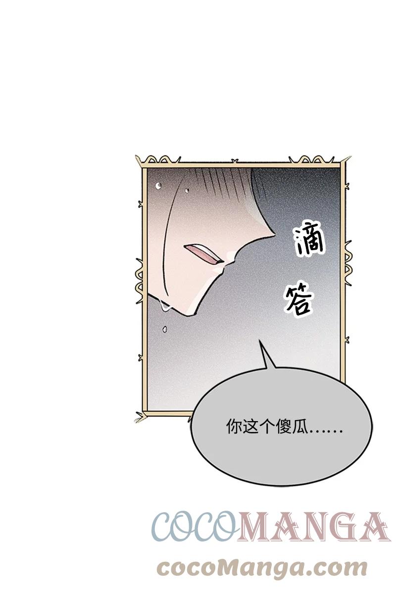 24 凯恩的家(1/2)-第24话