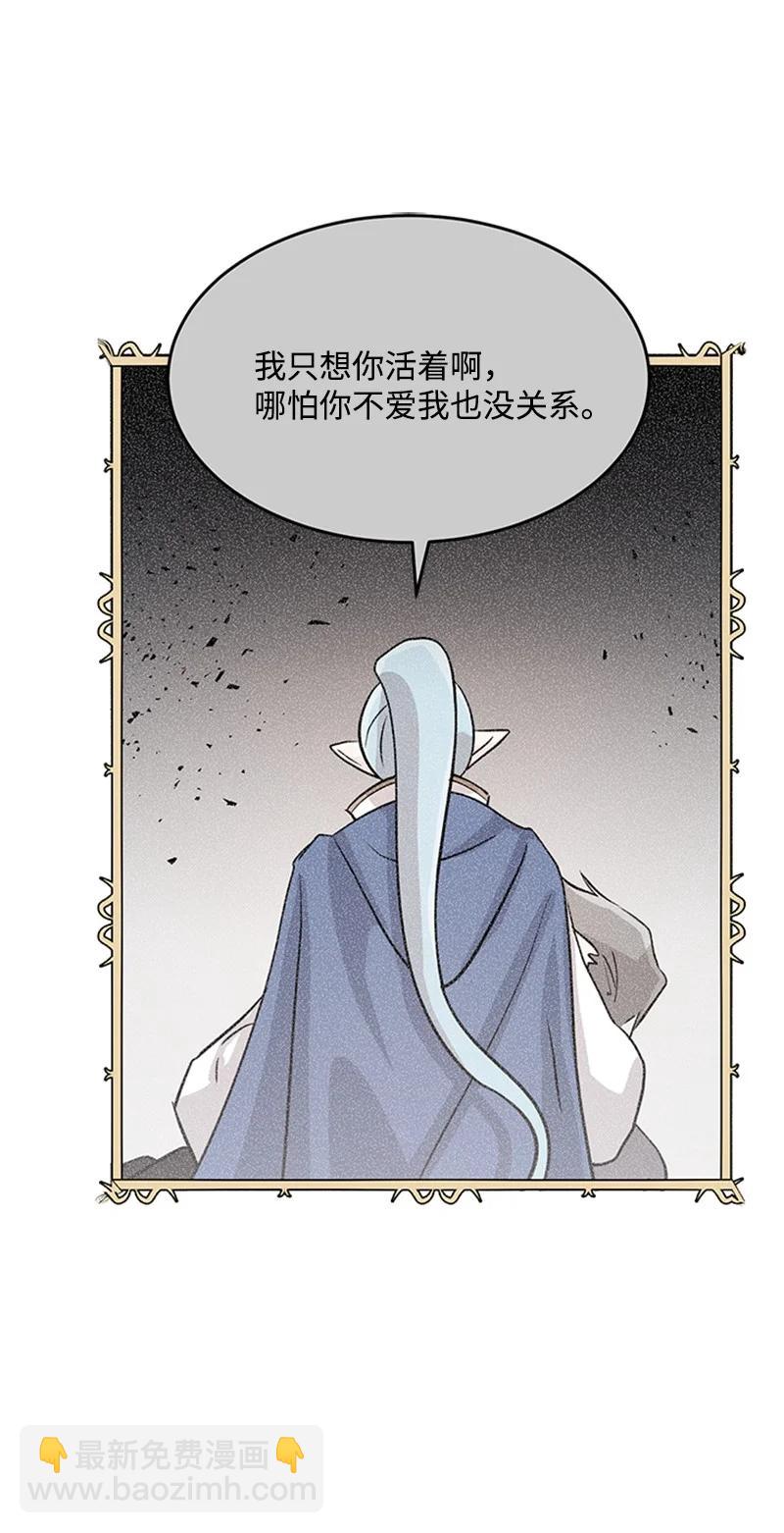 24 凯恩的家(1/2)-第24话