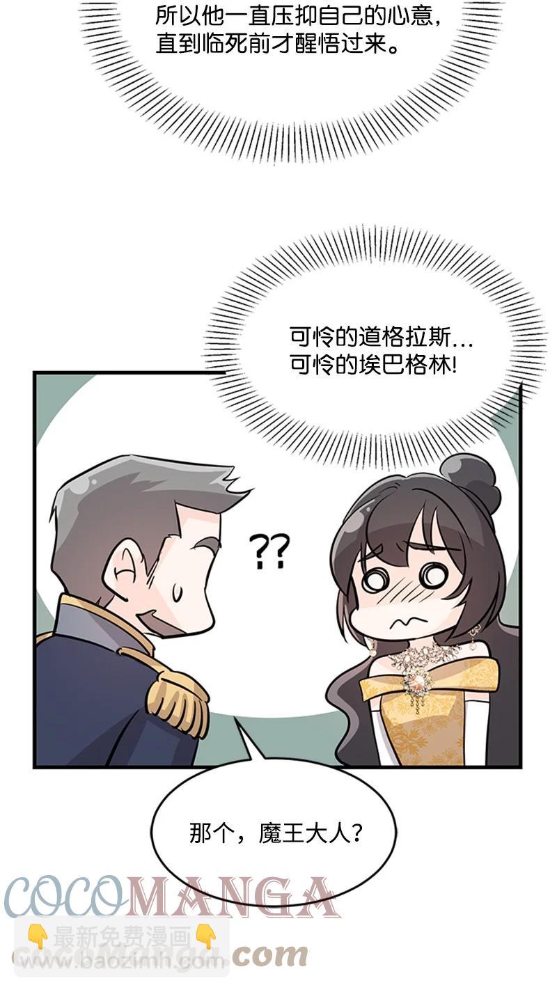 24 凯恩的家(1/2)-第24话