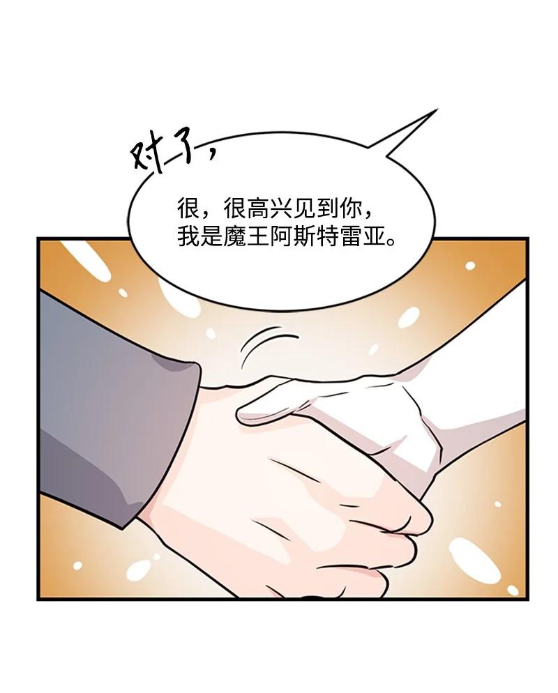 24 凯恩的家(1/2)-第24话