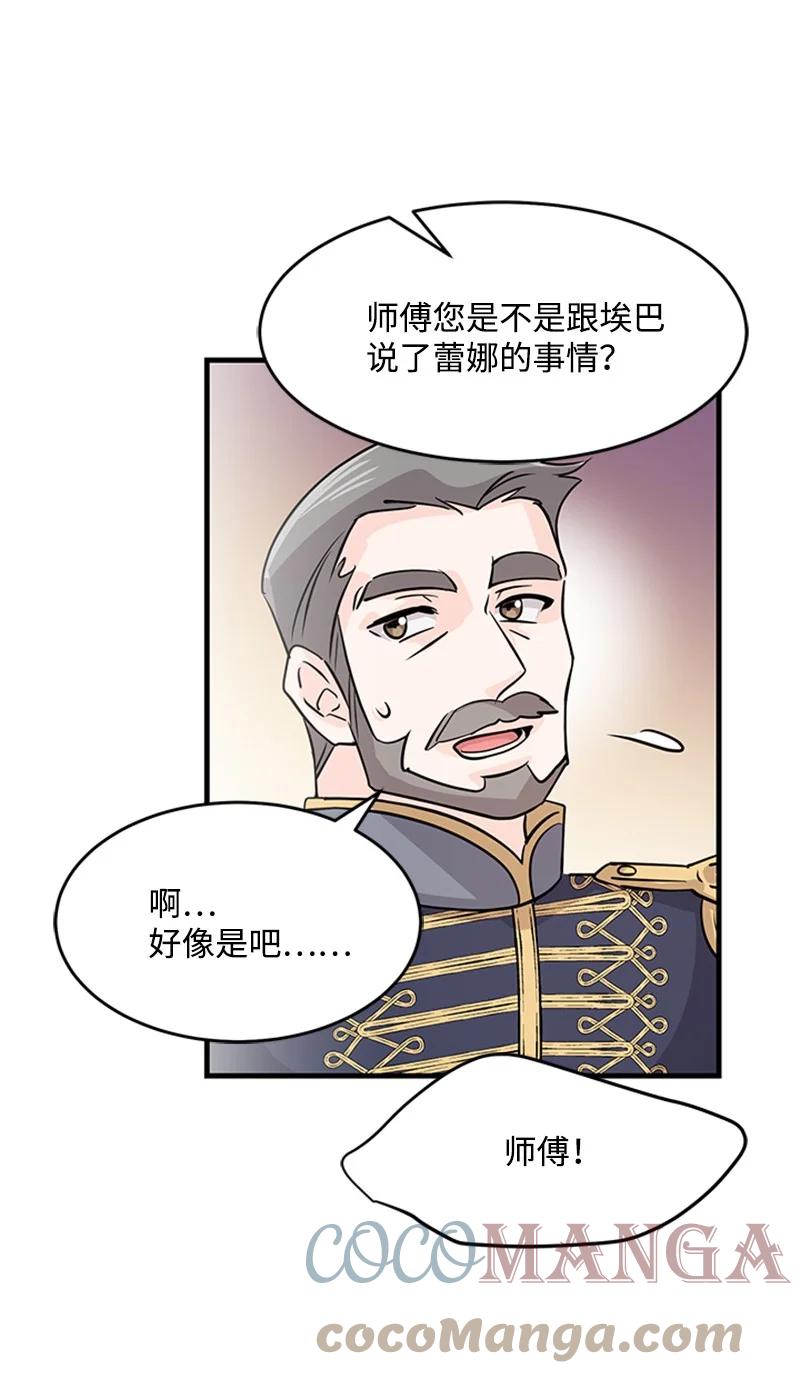 24 凯恩的家(1/2)-第24话