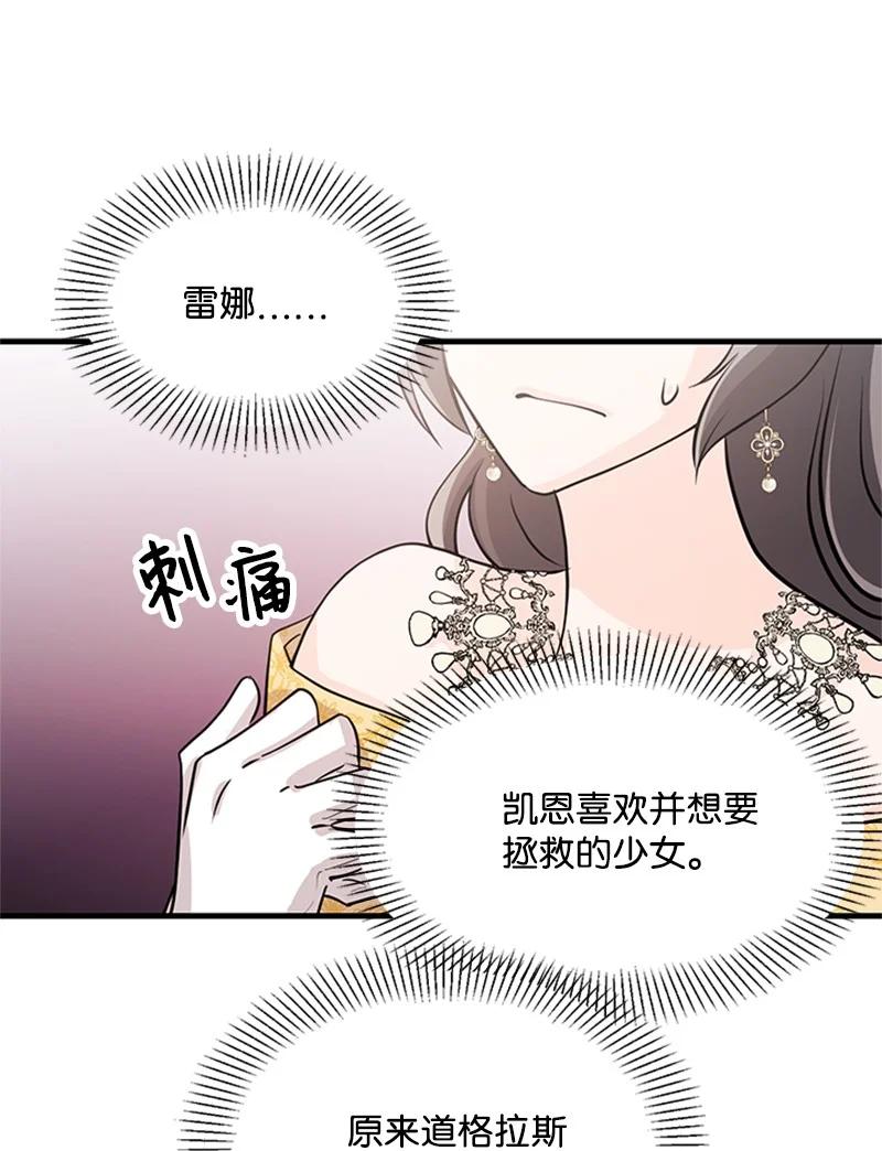 24 凯恩的家(1/2)-第24话