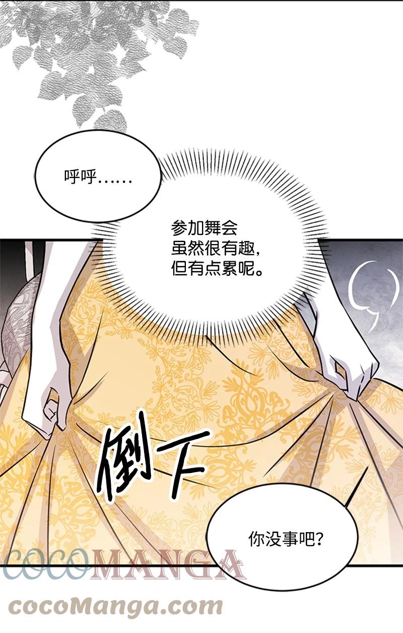 24 凯恩的家(1/2)-第24话