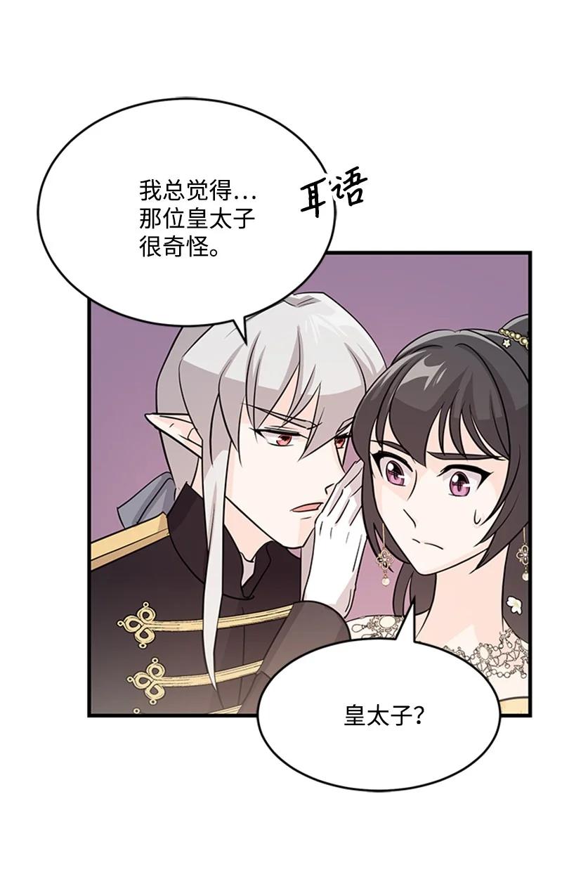 24 凯恩的家(1/2)-第24话