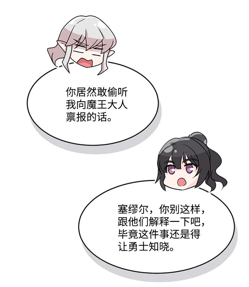 24 凯恩的家(1/2)-第24话