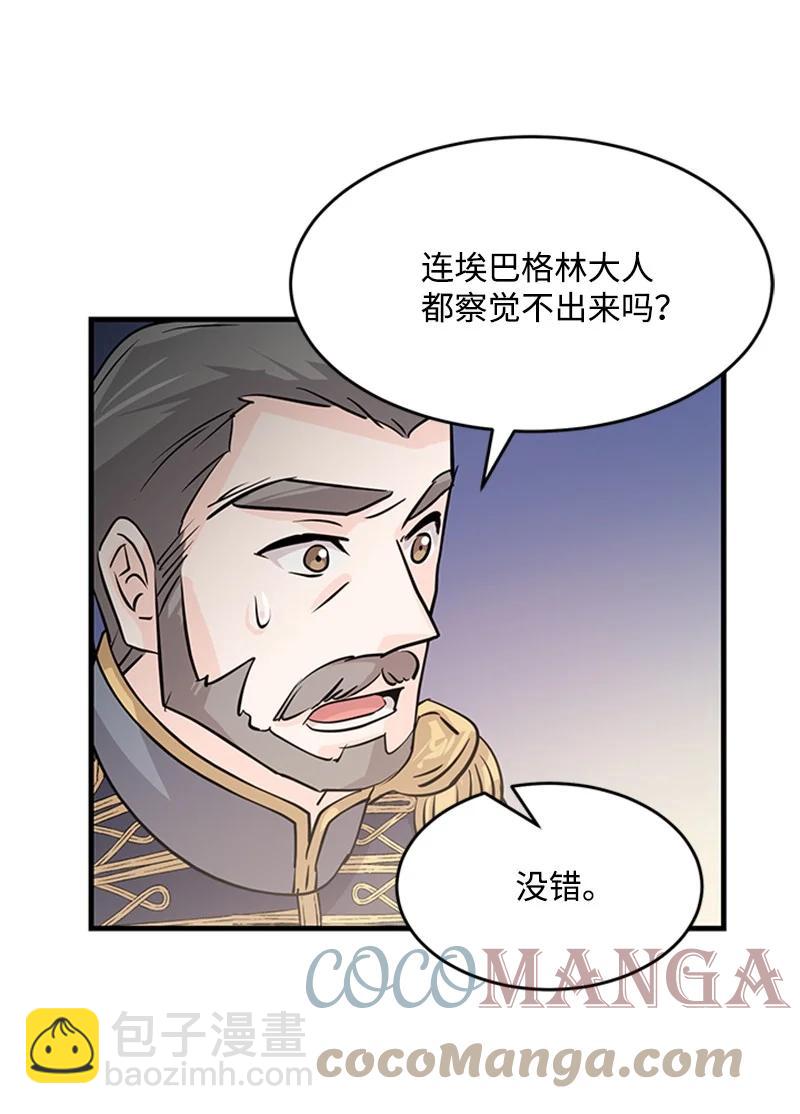 24 凯恩的家(1/2)-第24话