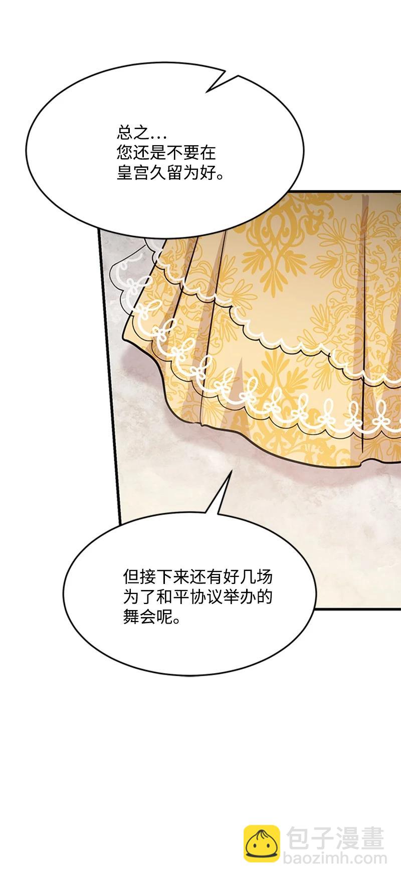 24 凯恩的家(1/2)-第24话