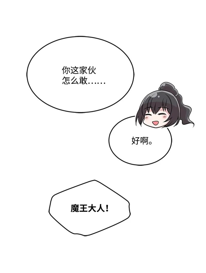 24 凯恩的家(1/2)-第24话