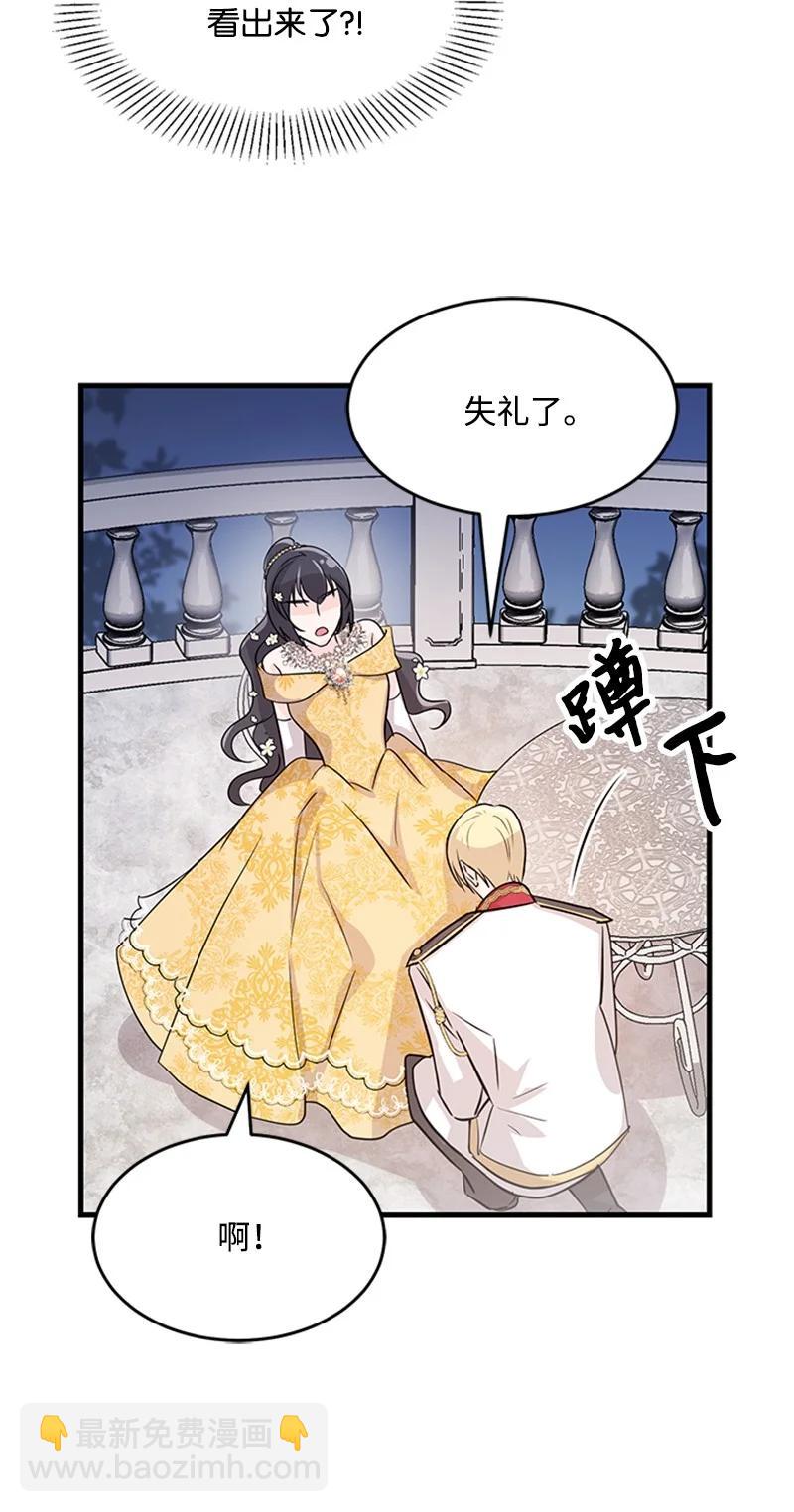 24 凯恩的家(1/2)-第24话
