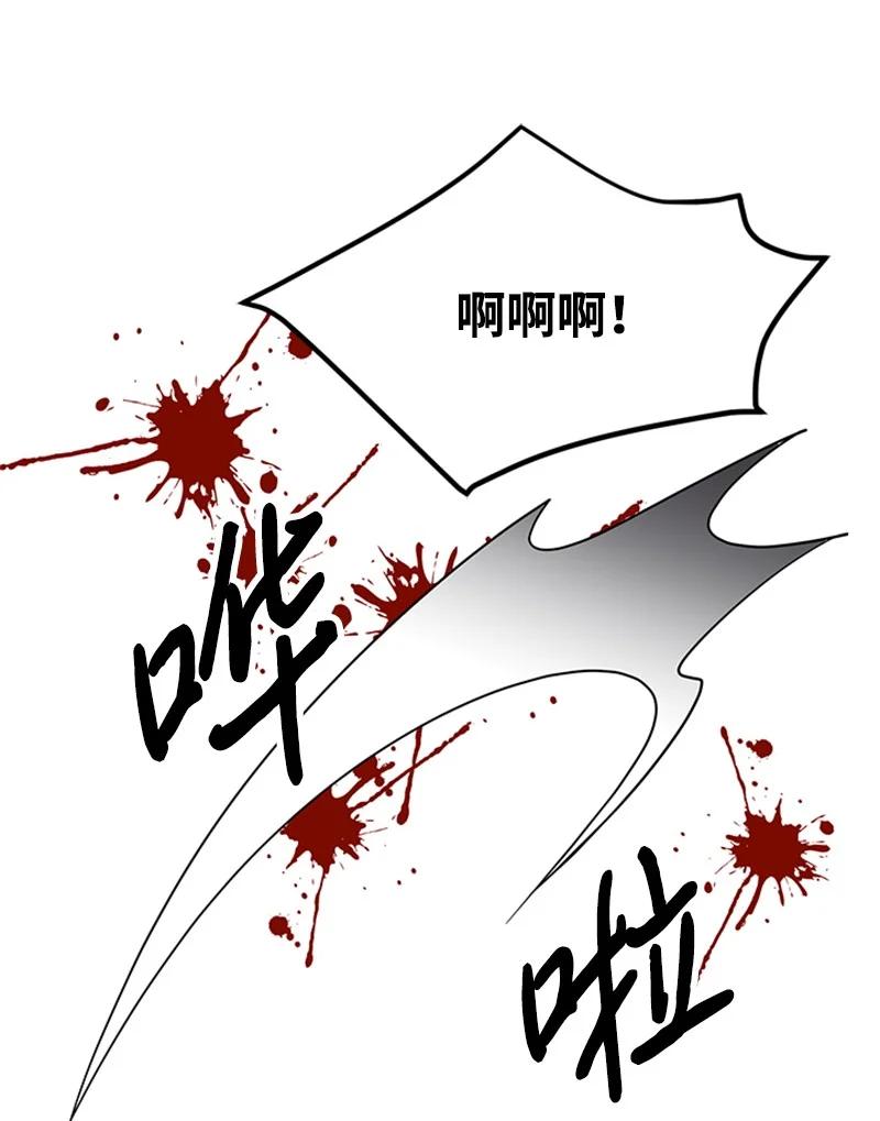 26 爱上了你(1/2)-第26话
