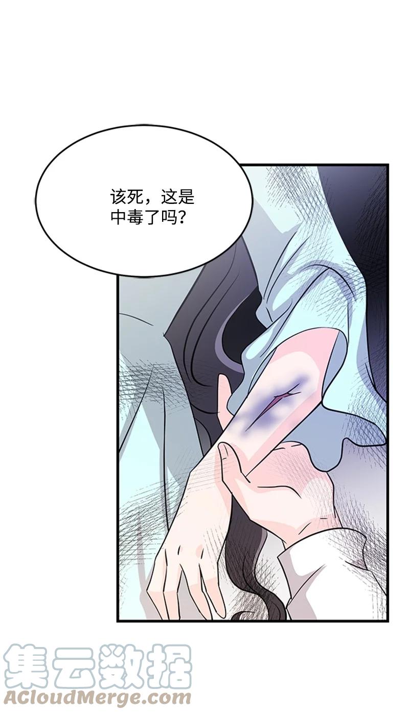 26 爱上了你(1/2)-第26话