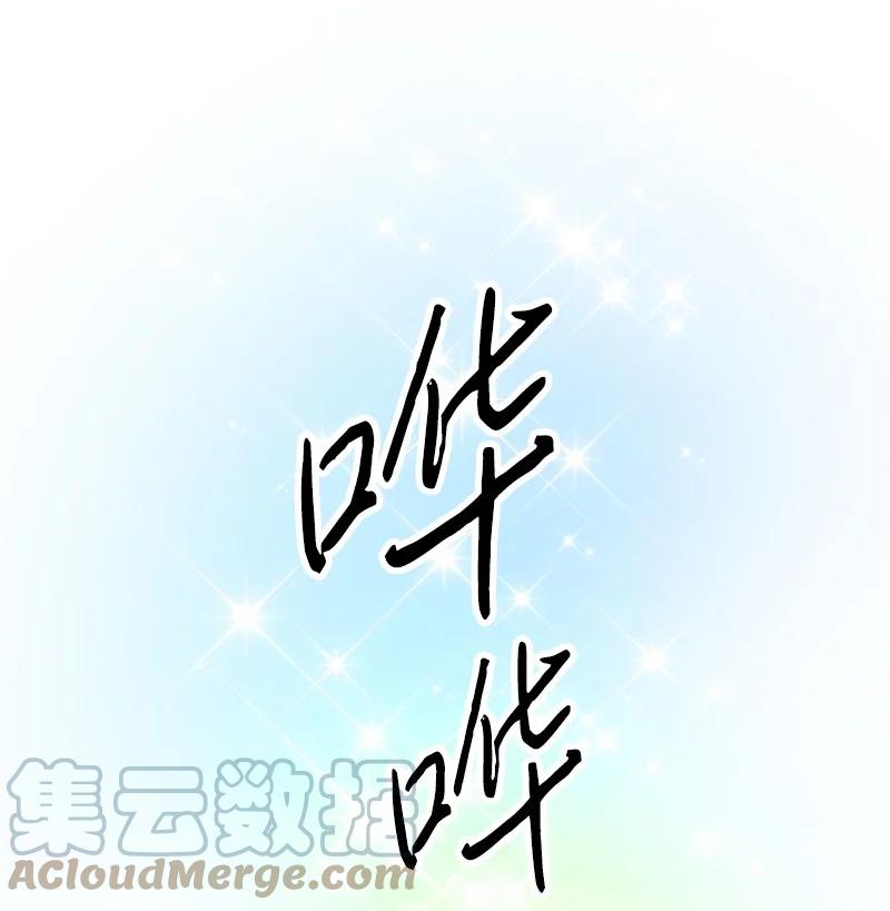 26 爱上了你(1/2)-第26话