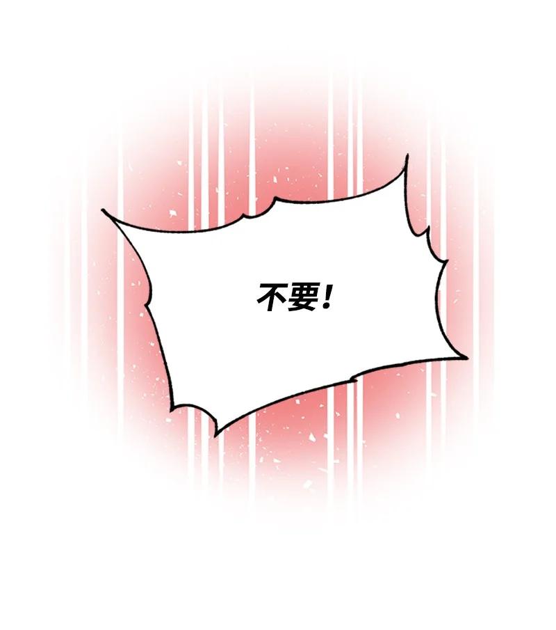 26 爱上了你(1/2)-第26话