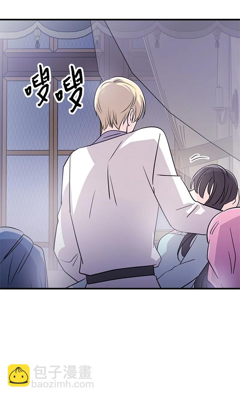 26 爱上了你(1/2)-第26话