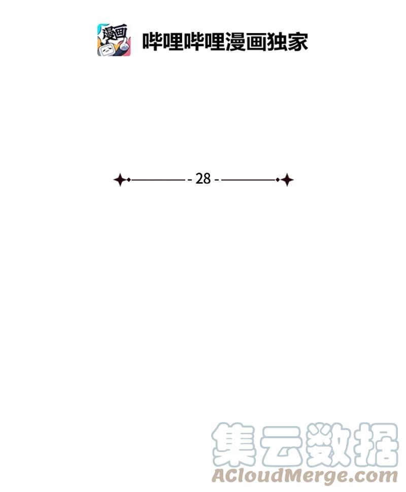 28 回到皇城(1/2)-第28话