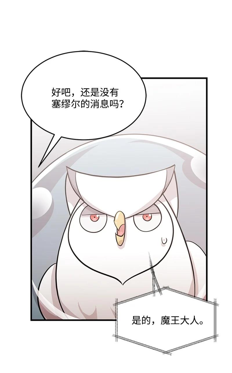 28 回到皇城(1/2)-第28话