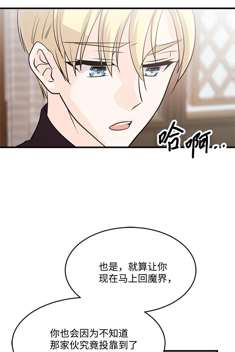 28 回到皇城(1/2)-第28话