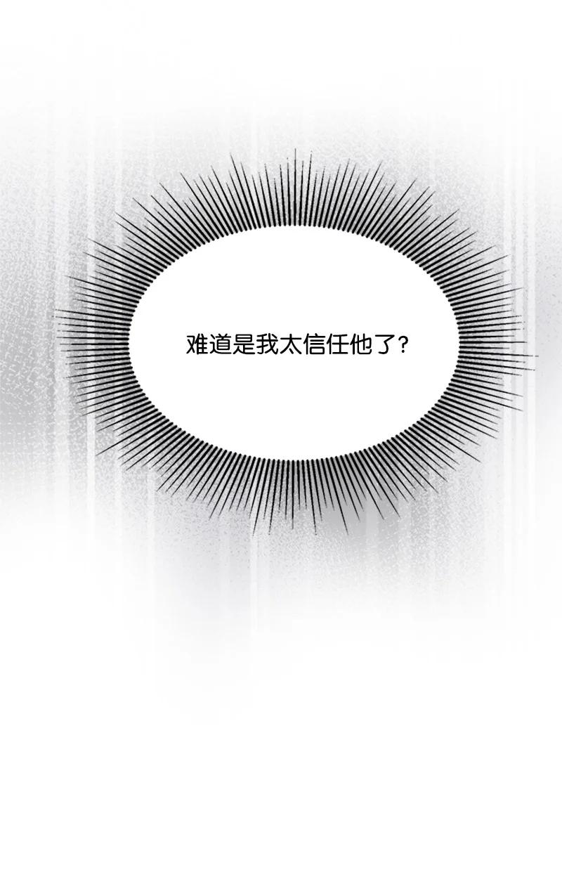 28 回到皇城(1/2)-第28话