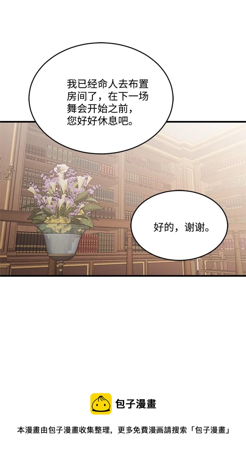 28 回到皇城(1/2)-第28话
