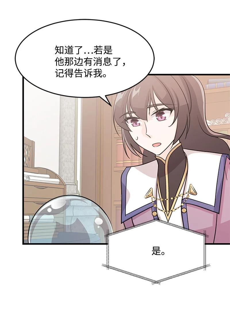28 回到皇城(1/2)-第28话