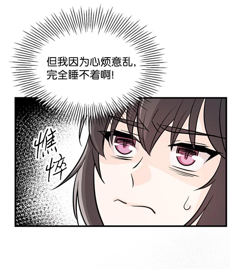 28 回到皇城(1/2)-第28话