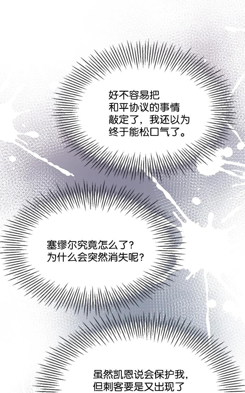 28 回到皇城(1/2)-第28话
