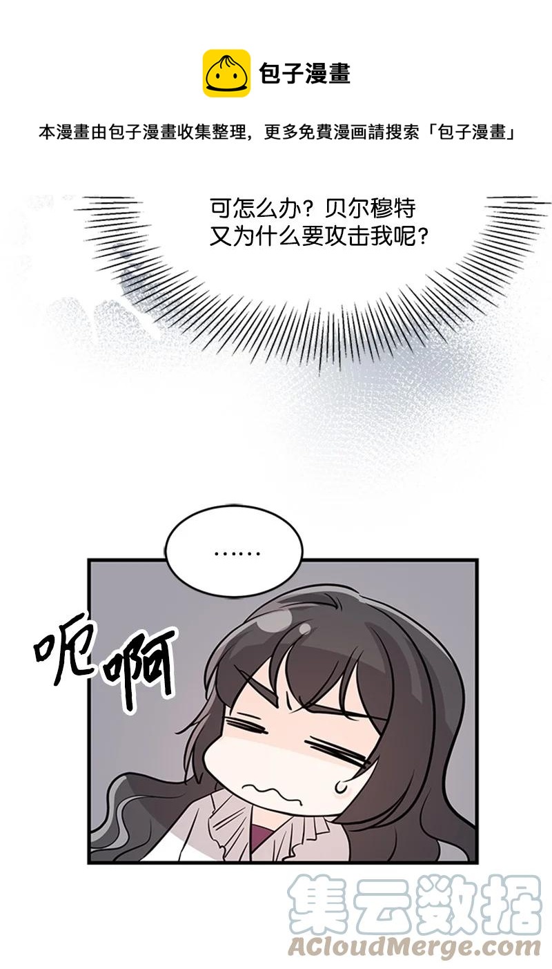 28 回到皇城(1/2)-第28话