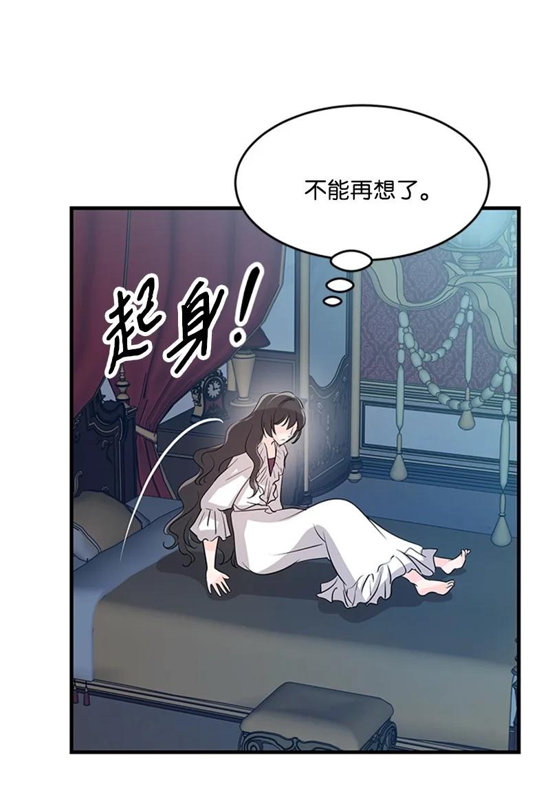 28 回到皇城(1/2)-第28话
