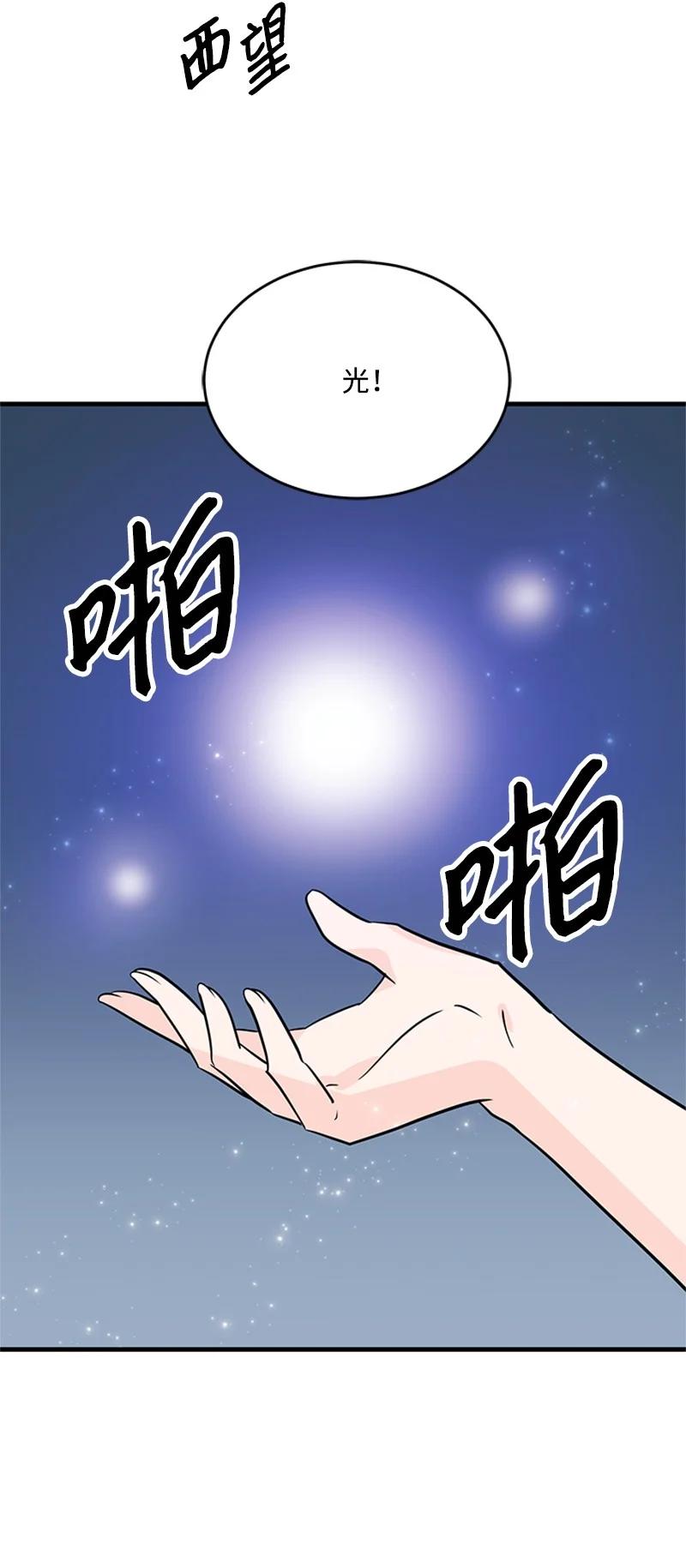 28 回到皇城(1/2)-第28话