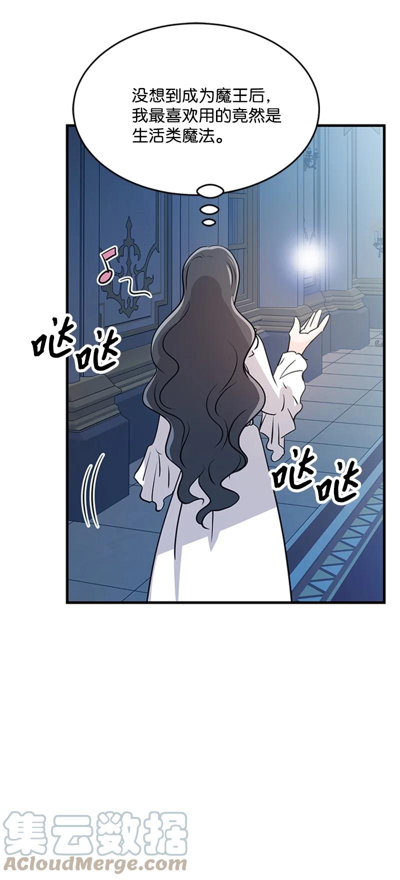 28 回到皇城(1/2)-第28话