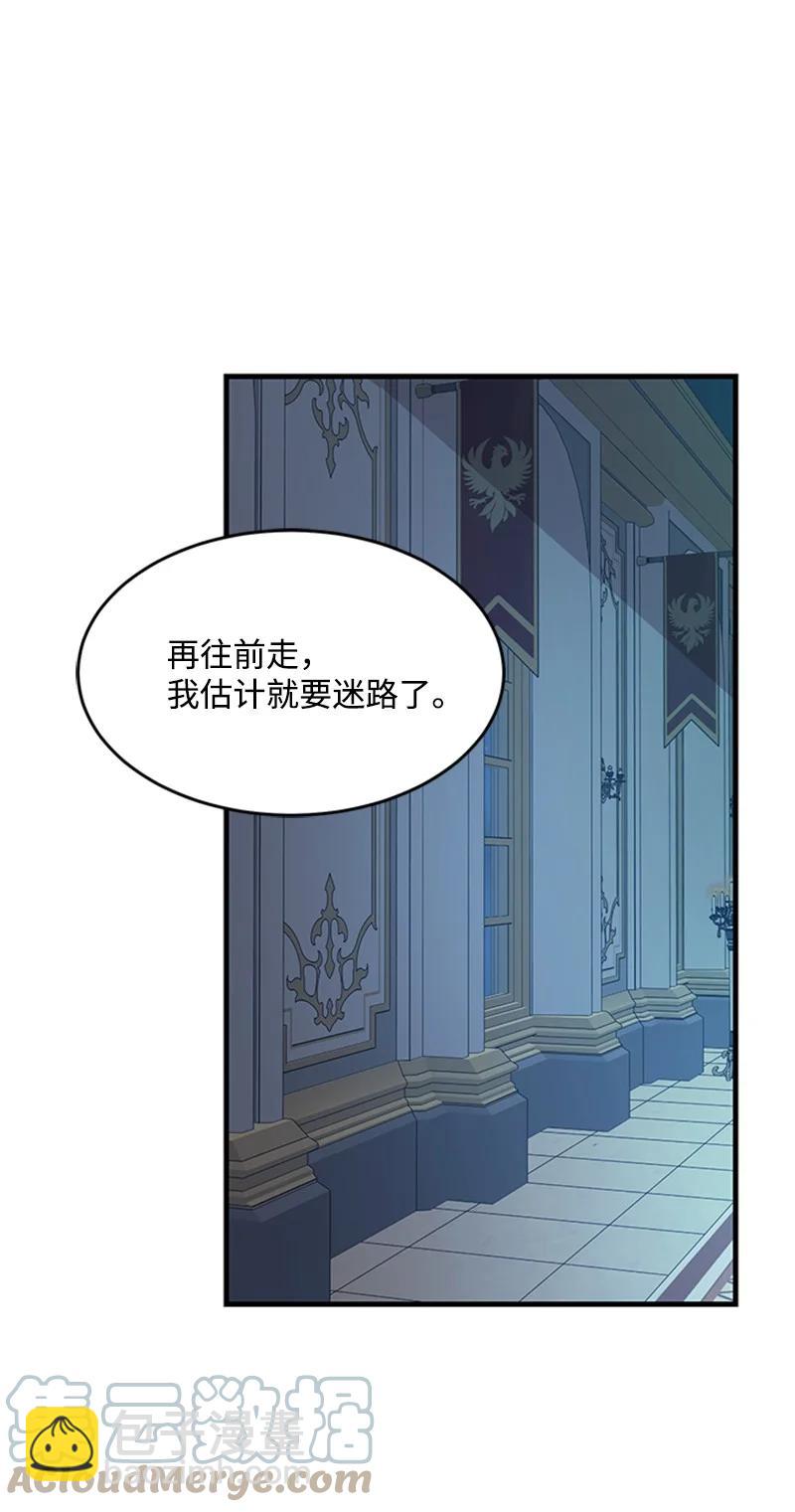 28 回到皇城(1/2)-第28话
