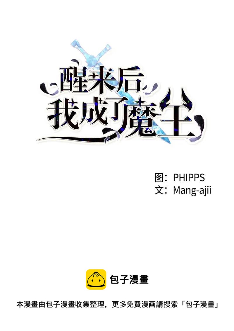 28 回到皇城(1/2)-第28话