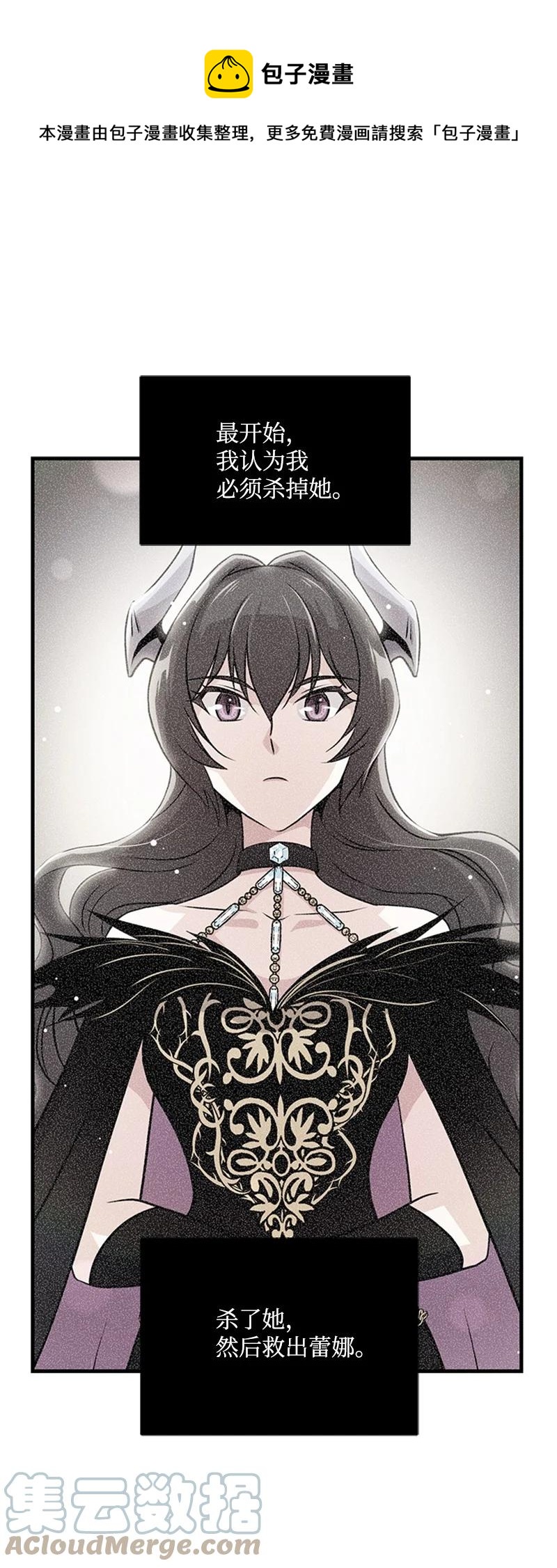 30 表白(1/2)-第30话