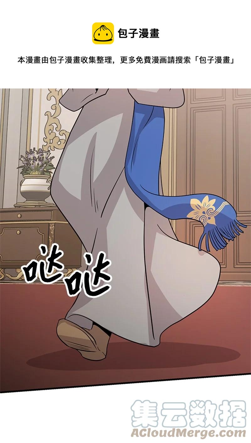 30 表白(1/2)-第30话