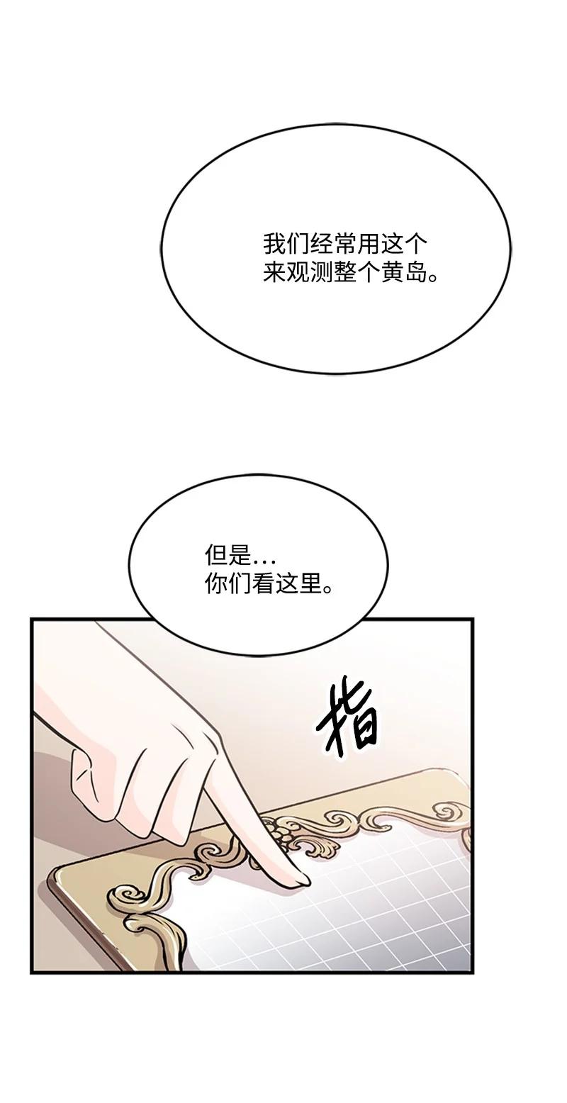 30 表白(1/2)-第30话