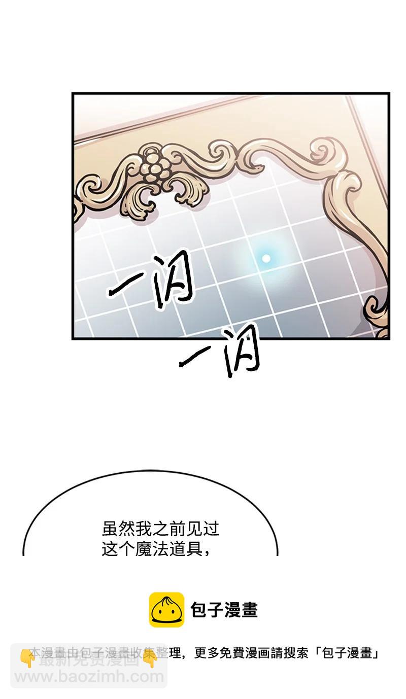30 表白(1/2)-第30话