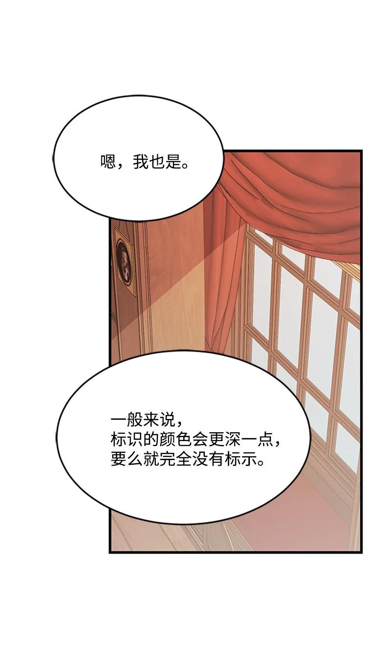30 表白(1/2)-第30话