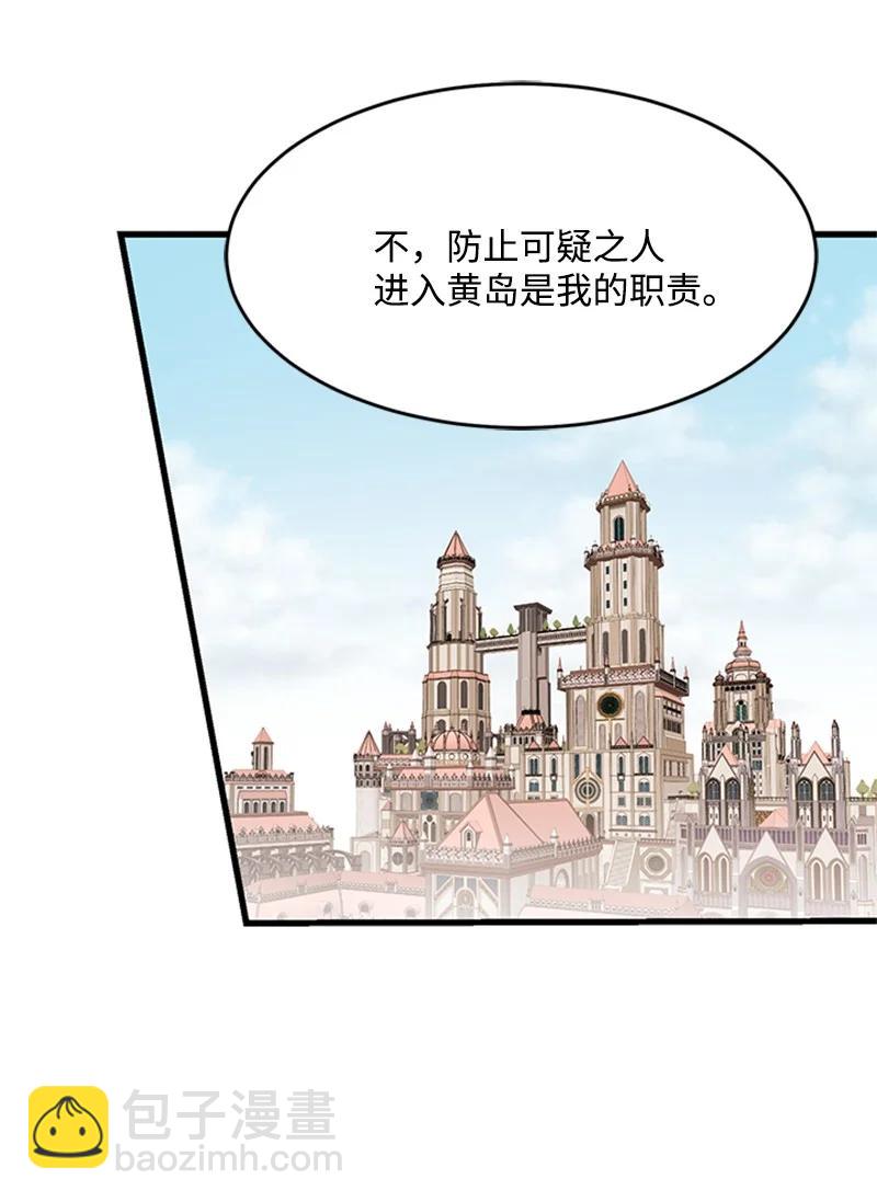 30 表白(1/2)-第30话