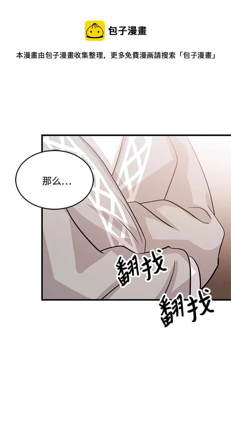 30 表白(1/2)-第30话