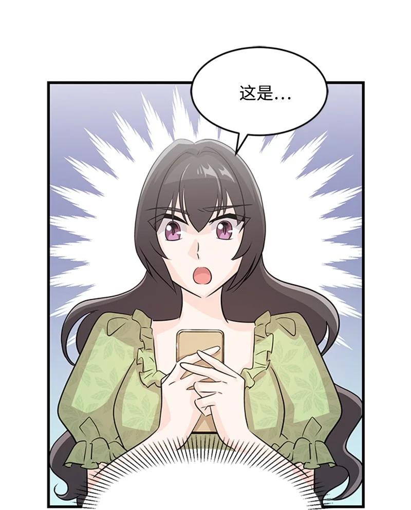 30 表白(1/2)-第30话