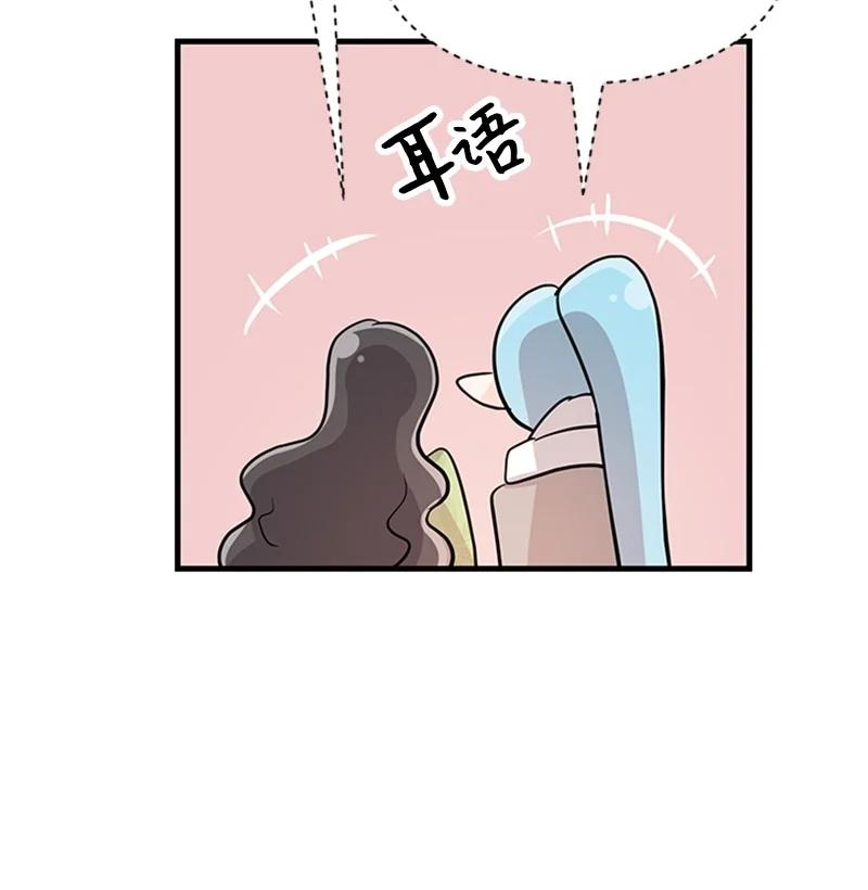 30 表白(1/2)-第30话